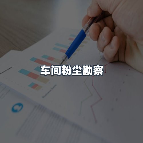 服务优势